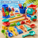 妙贝乐儿童沙滩玩具宝宝海边玩沙挖沙铲子水桶沙漏挖土工具套装沙池推车