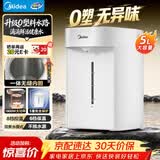 美的（Midea）电热水瓶家用电热水壶0塑料水路烧水壶开水壶5L大容量一体无缝内胆保温SP50E-10W
