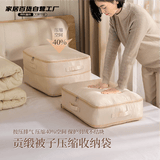 KITION HOME真空压缩收纳袋被子羽绒服可水洗贡缎材质换季专用保护羽绒学生