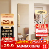 安尔雅 穿衣镜高清超白全身镜子无框粘贴墙卧室客厅试衣镜家用化妆镜