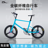 轻鲨科技碳纤维公路自行车20寸变速休闲平把山地网红超轻便单车 QS71-20黑色款