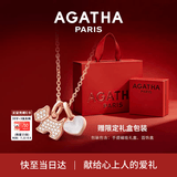 AGATHA/瑷嘉莎 爱心小狗银项链女款纪念日生日礼物送女友老婆高级感吊坠 玉髓白