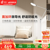 孩视宝全光谱护眼灯客厅床头卧室沙发落地灯儿童阅读学习台灯FH708A-D