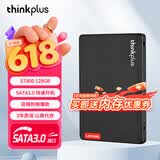 ThinkPlus联想 128GB SSD固态硬盘 SATA3.0 ST800系列台式机/笔记本通用