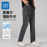 真维斯（Jeanswest）牛仔裤男2026夏季潮流弹力薄款休闲莱赛尔修身长裤子男黑色32