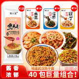 荆八宝 武汉热干面 面条挂面湖北特产碱水面干拌面方便速食袋装带调料包 【170g*10袋】热干面+【30包小菜】海带/土豆/藕丁