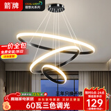 ARROW箭牌 餐厅灯吊灯餐桌饭厅吧台北欧创意极简吊灯