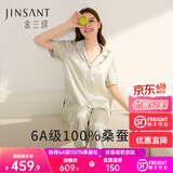 金三塔真丝睡衣女100%桑蚕丝外穿丝滑亲肤凉感套装居家服礼物 浅青瓷色 短袖长裤 XL