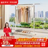 溢彩年华晾衣架落地室内挂衣架卧室凉衣架阳台晒被子单杆可移动晾衣杆081
