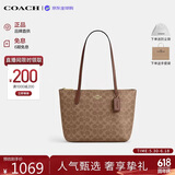 蔻驰（COACH）【品牌直供】女包FIONA24小号单肩托特包CBT18 生日礼物送女友