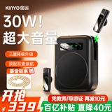 金运【爆款热销100W+丨新东方名师推荐】小蜜蜂扩音器教师专用无线领夹麦克风教学讲课导游器防啸叫M12 至尊款【磁吸充电丨无线双麦】M12轻奢黑
