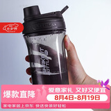 乐扣乐扣（LOCK&LOCK）大容量水杯tritan运动摇摇杯便携提手水壶男女塑料杯子800ML黑色