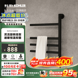 科勒（KOHLER）小号电热毛巾架家用卫生间浴巾架浴室智能浴室加热发热毛巾烘干架 29355T-7雾面黑下出线