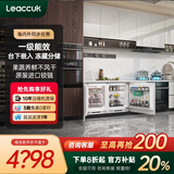 领厨台下嵌入式卧式小冰箱一级能效对开门内嵌矮岛台电冰箱家用底部散热超薄橱柜一体隐藏式小户型 L3+L5高款组合【高82cm/230升】
