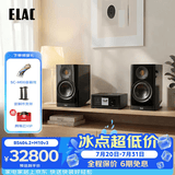 意力（ELAC）BS404/BS404.2 Vela系列德国原装进口无源书架音箱一对桌面高保真监听HiFi级音响7寸喇叭单元 【套装】BS404.2+NAD M10 v3