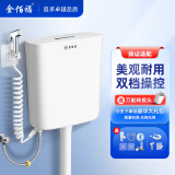 金佰福 冲水箱厕所冲便蹲便器水箱免打孔蹲坑卫生间蹲厕大冲力双档冲水 升级款冲水箱+ABS喷枪+赠品