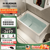 科勒（KOHLER）独立式亚克力浴缸玲纳内外式排水家用浴缸深泡式浴缸带座椅 26760T-L-0左角位1200mm1.2m