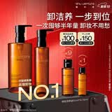 植村秀琥珀卸妆油450ml+150ml 礼盒套装 护肤清洁细 生日礼物送女友