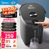 美的（Midea）电热水壶不锈钢电热水瓶 5L容量多段温控电水壶 保温一体全自动恒温电热水壶非即热电水瓶 5L 【多模式智煮】SP50C505B