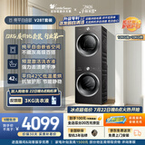 小天鹅（LittleSwan）洗烘套装 12KG大容量滚筒洗衣机全自动+热泵式烘干机家用 TG12V28T+28T一级能效 以旧换新京东自营