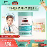 Swisse小小斯维诗 DHA鱼油软糖 含EPA补眼脑 无腥味 3岁+儿童适用 40粒