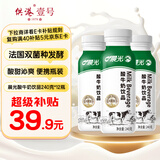 晨光酸牛奶饮品240g*12瓶 低温酸牛奶原味 乳酸菌发酵酸牛奶饮品