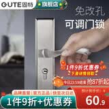 固特（GUTE）门锁卧室室内房间锁不锈钢厕所门锁可调节家用实木门通用锁具把手 不锈钢面板+锁芯（不含锁体)单舌 不分左右
