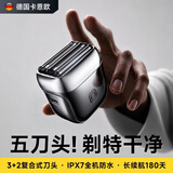 卡恩欧【七夕礼物】剃须刀电动2026最新款男士刮胡子刀往复式出差旅行便携款情人节送男朋友父亲生日礼盒 【深空灰】5刀头丨长短剃净丨超长续航丨礼盒礼袋装