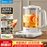 美的（Midea）养生壶家用煮茶壶1.5L电热水壶全自动316L不锈钢调奶器恒温水壶多段控温YS15PY2-316