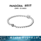 潘多拉（PANDORA）银串珠手链简约素链百搭个性情侣925银手链银饰 17CM(建议100-110斤)