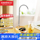 金灶（KAMJOVE） 电动抽水器 桶装水取加水器多档吸水家用办公微电脑吸上水器P-01 【高效节能】智能加水器