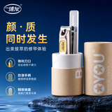 博友（BO YOU）博友指甲刀指甲剪大号不锈钢水洗平口指甲钳磨甲精工桶2件套