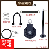 家用高位下拉轮滑组合套装配件大飞鸟训练拉背拉杆肩背 双头绳训练套餐