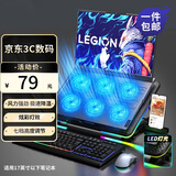 联想投资品牌异能者笔记本散热器可调炫彩LED轻音可调大风力拯救者Y/R9000P支架增高架17英寸