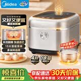 美的（Midea）电饭煲0涂层电饭锅316L母婴级不锈钢内胆家用4L大容量多功能智能家用电饭锅煮粥品牌官方4E05S