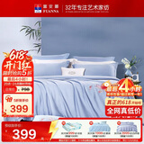 富安娜家纺全棉四件套60S贡缎高支高密素绣床品套件双人加大230*229cm蓝家居馆