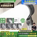 四季沐歌（MICOE）花洒喷头 增压淋浴花洒头加压淋浴头喷头枪灰过滤单手持花洒HS3Q