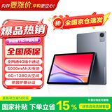 联想（Lenovo）投资品牌 异能者T10  10.1英寸4G通话全网通平板电脑 低蓝光办公 IPS屏 6G+128G 4G版