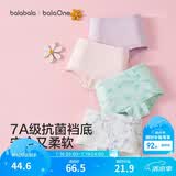 巴拉巴拉童装儿童内裤平角四角短裤女童大童防走光宝宝四条装亲肤舒适可爱