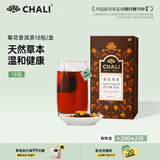 CHALI 菊花茶 菊花普洱茶包 54g/盒 茶包18包 菊花清火 养生茶 