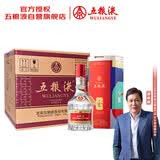 五粮液 普五八代 世界杯联名款 浓香型白酒 52度 500mL*6瓶 整箱装 618