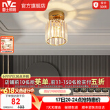 雷士（NVC）过道灯客厅led玄关灯  北欧水晶卧室餐厅灯过道走廊衣帽间门厅 克里斯 奢金玄关灯【带7瓦光源】