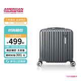 美旅行李箱16英寸旅行箱登机箱拉杆箱可上飞机薯条箱明星同款 79B灰
