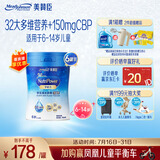 美赞臣学优力儿童成长奶粉6岁以上铂金装700g*6罐【32大营养 150mgCBP】
