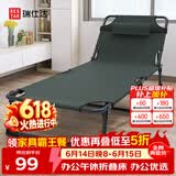 瑞仕达（Restar）折叠床单人办公室午休床便携多功能医院陪护床午睡神器三折床