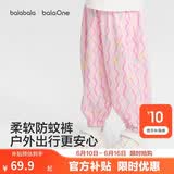 巴拉巴拉【balaOne】男女童休闲裤儿童裤2026夏新满印灯笼束口裤