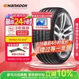 韩泰（Hankook）汽车轮胎 225/40R18 92Y XL K117 AO 奥迪原厂认证 原配奥迪A3 