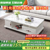 壹品帆诚【24小时闪发】茶几客厅简约茶几电视柜组合套装客厅茶几 1M暖白色+白色大理石纹玻璃 钢化玻璃桌面