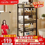 溢彩年华 厨房置物架小推车落地多层蔬菜架家用菜篮子收纳架储物架1061BK
