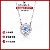 施华洛世奇（SWAROVSKI）跳动的心时尚女士项链锁骨链女友生日新年情人节礼物-不含手提袋 蓝色5279425